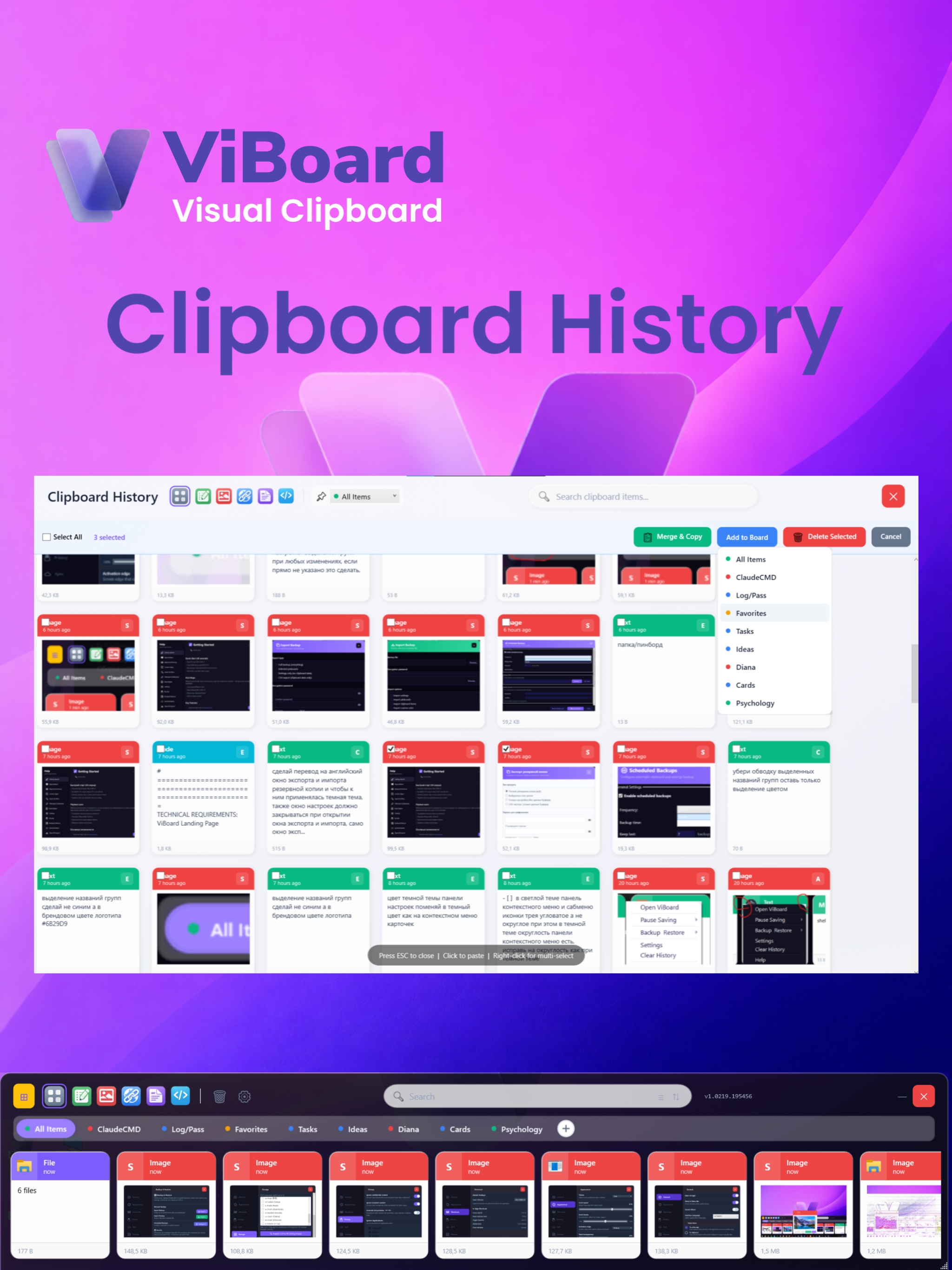 ViBoard promo